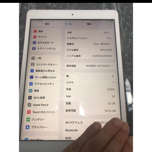 スマホ/家電/カメラiPad8世代美品 WiFi ゴールド 32gb