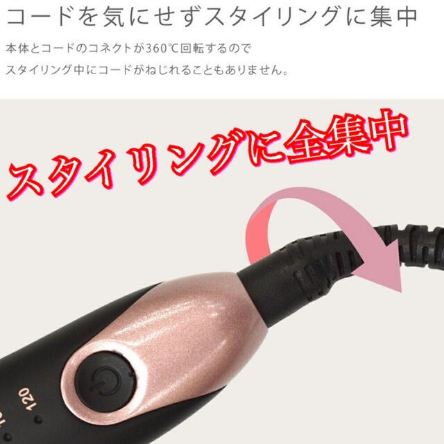 《新品未開封品》アゲツヤポータブルミニブラシ　くし形ヘアアイロン スマホ/家電/カメラの美容/健康(ヘアアイロン)の商品写真