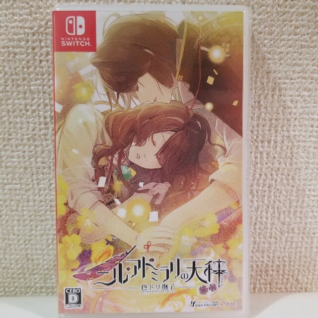 ニルアドミラリの天秤 色ドリ撫子 Switch