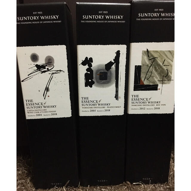 50%OFF サントリー - ひとみ エッセンスオブサントリーウイスキー