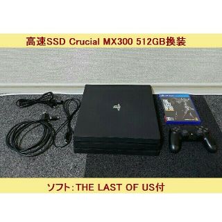 プレイステーション4(PlayStation4)のps4pro SSD 512GB換装 ソフト「last of us」 HDD付き(家庭用ゲーム機本体)