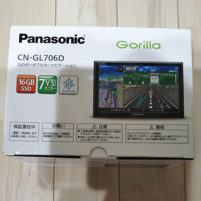 Panasonic(パナソニック)のPanasonic CN-GL706D Gorilla カーナビ 自動車/バイクの自動車(カーナビ/カーテレビ)の商品写真