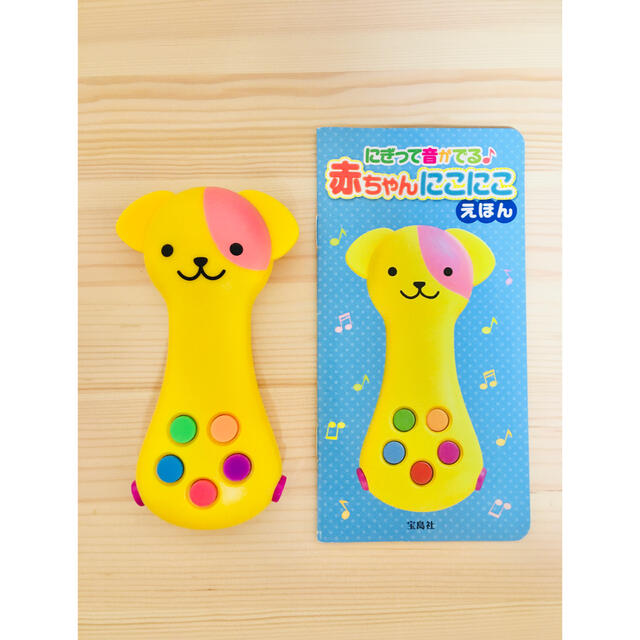 宝島社(タカラジマシャ)の【美品】にぎって音がでる　赤ちゃんにこにこえほん キッズ/ベビー/マタニティのおもちゃ(知育玩具)の商品写真