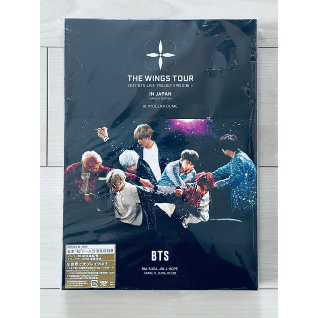 【値下げ！】 BTS  2017 BTS LIVE TRILOGY EPISO… 3