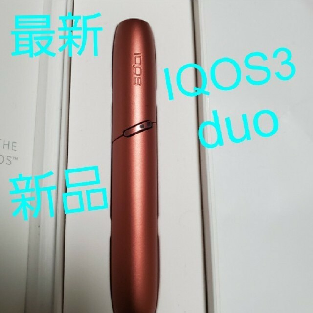 IQOS - IQOS3 アイコス3 duo ホルダー 新品 赤 ウォームレッドの通販