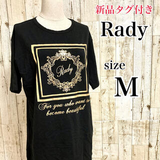 レディー(Rady)の新品タグ付き　Rady レディー　Tシャツ　ブラック　ゴールド(Tシャツ(半袖/袖なし))