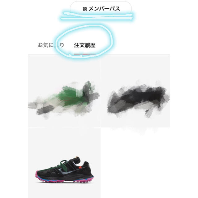 NIKE(ナイキ)のOFF-WHITE × Nike Air Zoom Terra Kiger 5  メンズの靴/シューズ(スニーカー)の商品写真