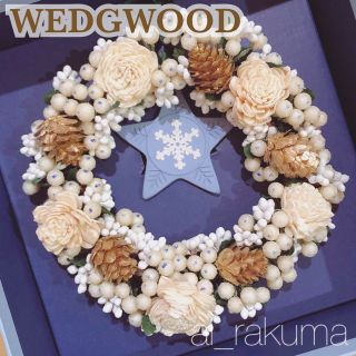 ウェッジウッド(WEDGWOOD)の12/4まで限定値下げ！新品☆WEDGWOOD クリスマス リース ジャスパー(その他)