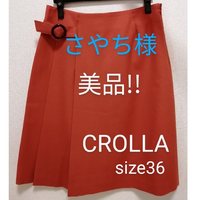 CROLLA(クローラ)のCROLLA　スカート　サイズ36　オレンジ レディースのスカート(ひざ丈スカート)の商品写真