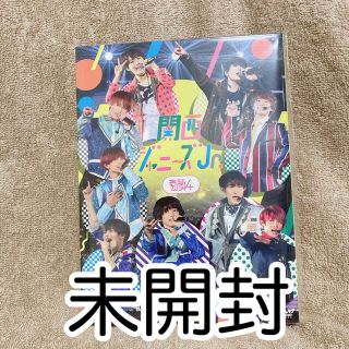 ジャニーズジュニア(ジャニーズJr.)の素顔4 関西ジャニーズJr.(アイドル)