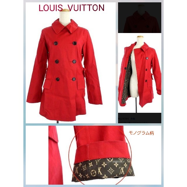 LOUIS VUITTON(ルイヴィトン)の高級[希少]ヴィトン高級[希少]ヴィトン赤トレンチコートベルト付きモノグラム柄 レディースのジャケット/アウター(トレンチコート)の商品写真