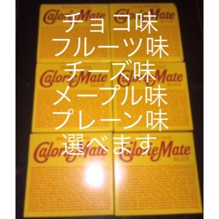 オオツカセイヤク(大塚製薬)のカロリーメイト６箱(その他)