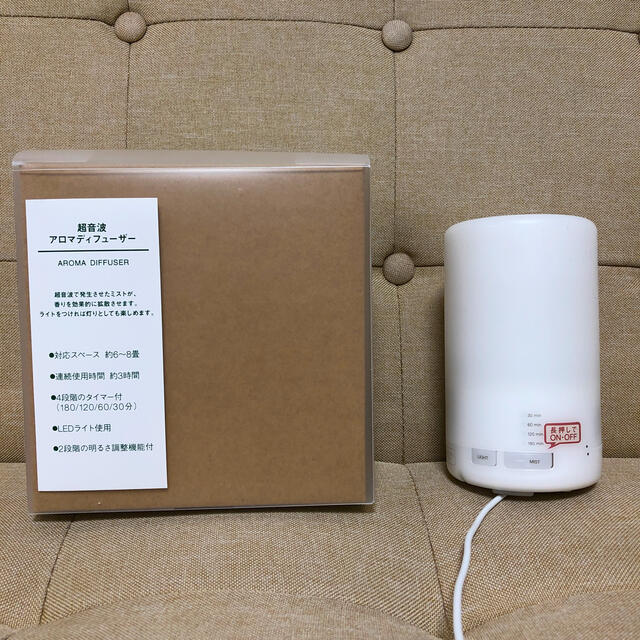 MUJI (無印良品)(ムジルシリョウヒン)のゆうりさん専用　無印　アロマディフューザー コスメ/美容のリラクゼーション(アロマディフューザー)の商品写真