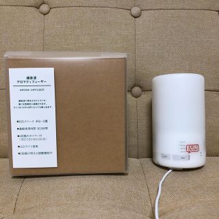 ムジルシリョウヒン(MUJI (無印良品))のゆうりさん専用　無印　アロマディフューザー(アロマディフューザー)