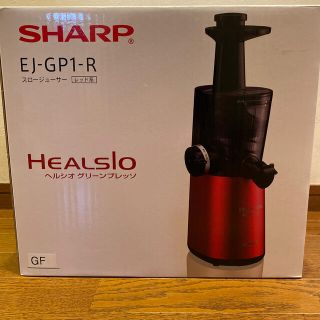 シャープ(SHARP)のSHARP ヘルシオ　スロージューサー(ジューサー/ミキサー)