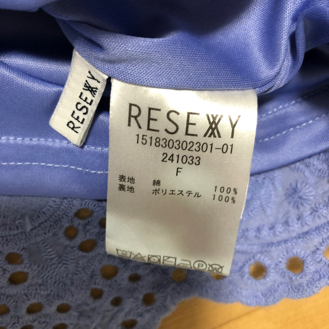 RESEXXY(リゼクシー)の📣❣️売り切りSALE❣️📣リゼクシー　ワンピース　オフショル　パンツ レディースのワンピース(ミニワンピース)の商品写真