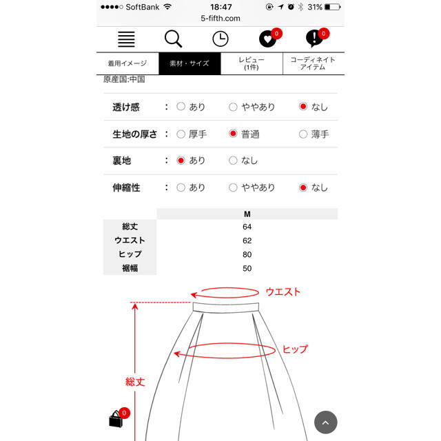 color 花柄スカート  レディースのスカート(ひざ丈スカート)の商品写真