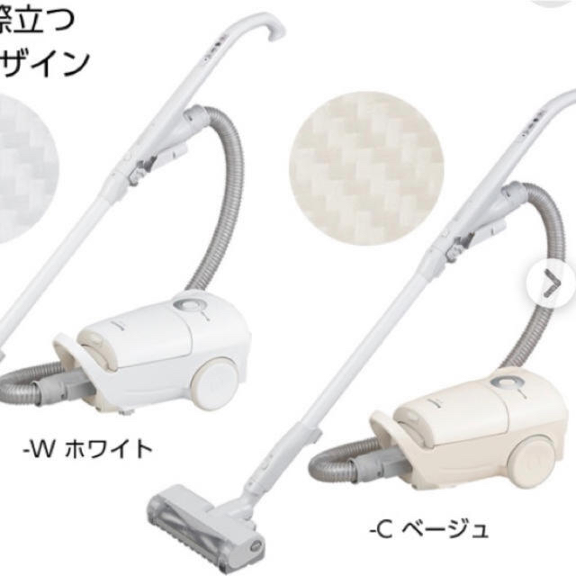 からまないブラシ搭載紙パック式掃除機パナソニック店限定モデルMC