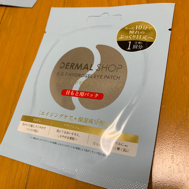 DERMAL SHOP 目もと用パック おまけ付き❗️ コスメ/美容のスキンケア/基礎化粧品(パック/フェイスマスク)の商品写真