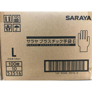 サラヤ(SARAYA)のサラヤ　プラスチックグローブ　Lサイズ　1000枚(日用品/生活雑貨)