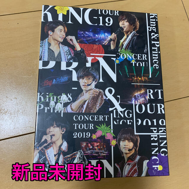 ま様専用King & Prince concert tour 2019 www.mediacommerce.ec