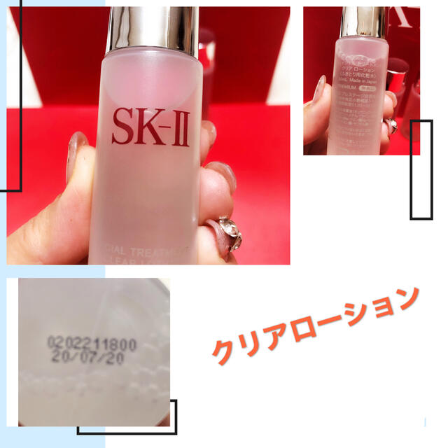 コレクション sk-ii フェイシャル トリートメント エッセンス スペシャル コフレ 449439-Sk-ii フェイシャル トリートメント