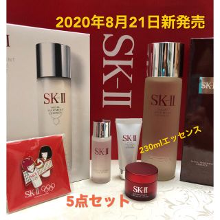 エスケーツー(SK-II)のSK-II   フェイシャルトリートメントエッセンス　スペシャルコフレ(その他)