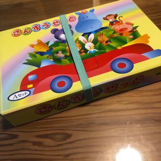 さんすうセット中古品　青葉出版(知育玩具)
