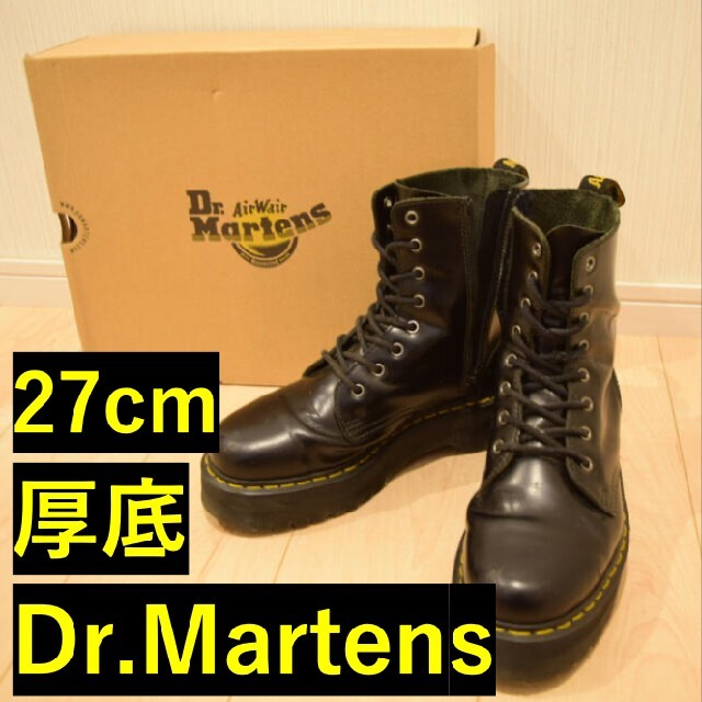 Dr.Martens JADON 厚底8ホール 27cm 【超特価sale開催】 vivacf.net
