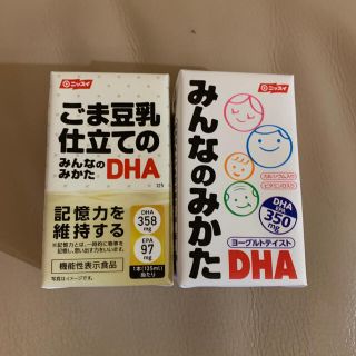 ごま豆乳仕立てのDHA(その他)