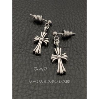 クロムハーツ(Chrome Hearts)の新型・送料込!!【クロスピアス SE シルバー 2個】クロムハーツ好きに♪(ピアス(両耳用))