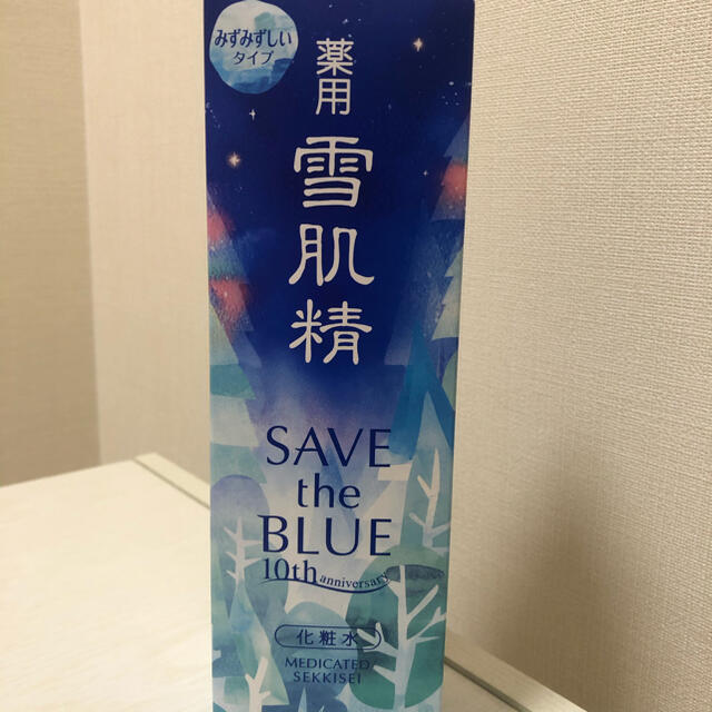 薬用雪肌精　スーパービッグStB2018 500ml　２本組