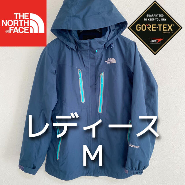 美品 THE NORTH FACE ゴアテックス マウンテンパーカ レディースM