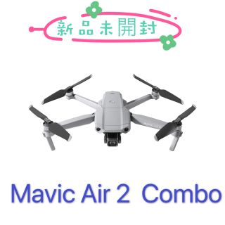 新品　DJI MAVIC AIR 2 FLY MORE COMBO JP 正規品(ホビーラジコン)