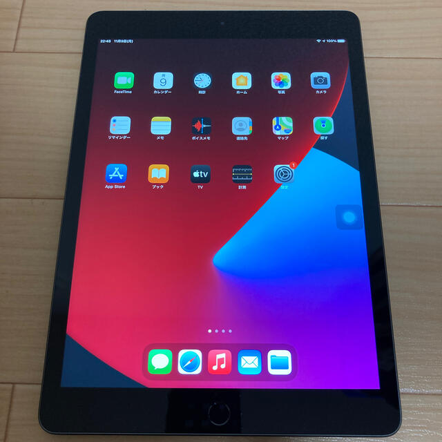 【新品/未開封】Apple 第8世代 iPad Wi-Fi版 128GB