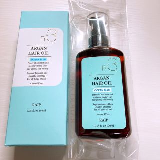 モロッカンオイル(Moroccan oil)のRAIP アルガン ヘアオイル 匿名発送 梱包済み(オイル/美容液)