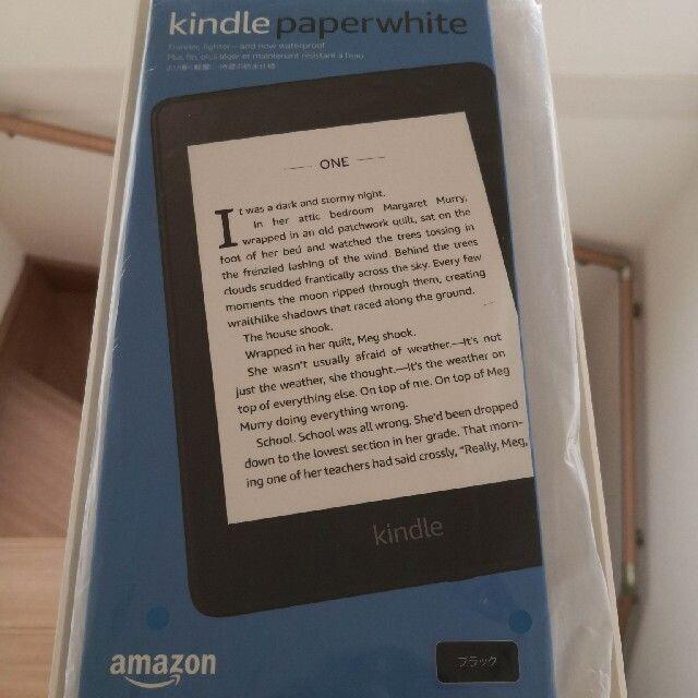 新品・未開封　Kindle Paperwhite wifi 8GB 最新モデル