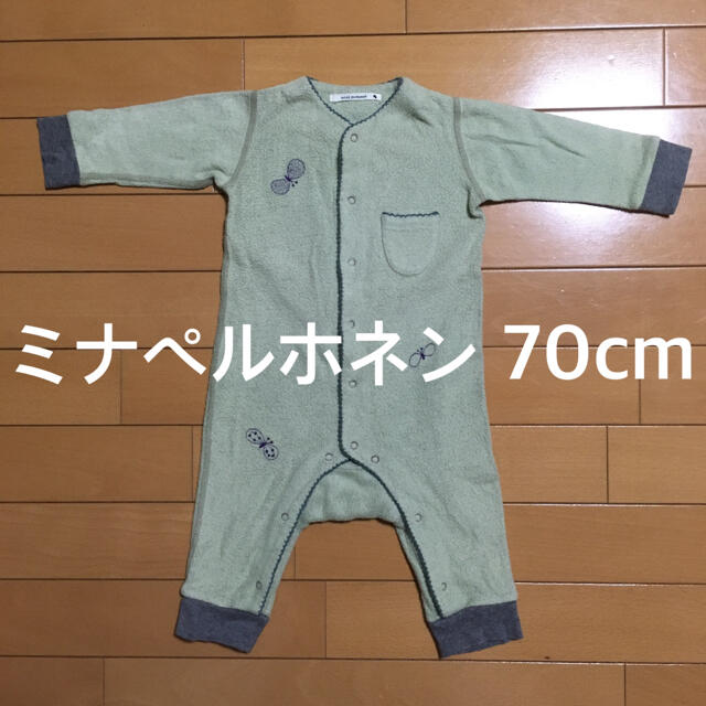 mina perhonen(ミナペルホネン)のmina perhonen ミナペルホネン ベビー ロンパース 70cm キッズ/ベビー/マタニティのベビー服(~85cm)(ロンパース)の商品写真