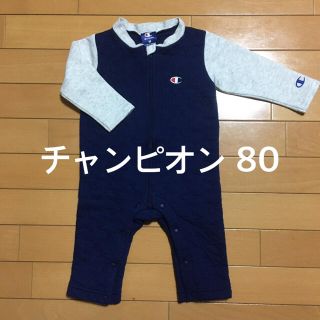 チャンピオン(Champion)のチャンピオン champion ロンパース 80(ロンパース)