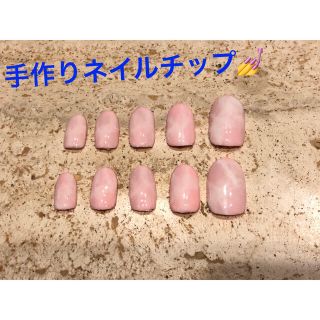 手作りネイルチップ