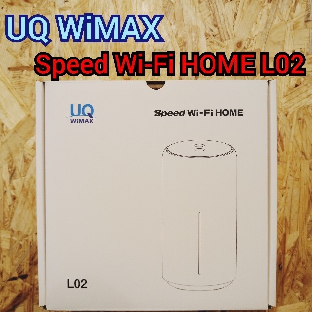 Speed Wi-Fi HOME L02(HUAWEI)