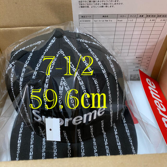 Supreme NEW ERA ボックスロゴ Text Stripe キャップ