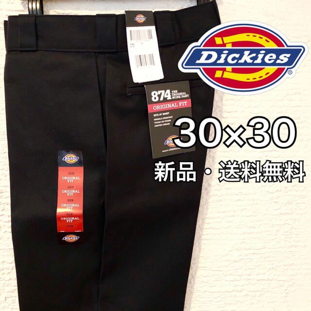 Dickies - 【新品・送料無料】30×30 ブラック ディッキーズ 874 ワーク ...