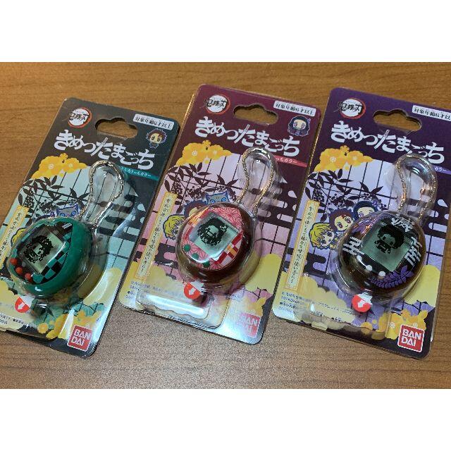 BANDAI - 鬼滅の刃 きめつたまごっち 3種セット