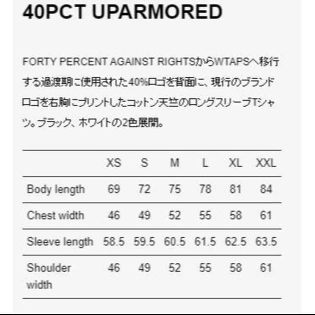 W)taps(ダブルタップス)の黒 L WTAPS 40PCT UPARMORED L/S TEE ロンT 新品 メンズのトップス(Tシャツ/カットソー(七分/長袖))の商品写真