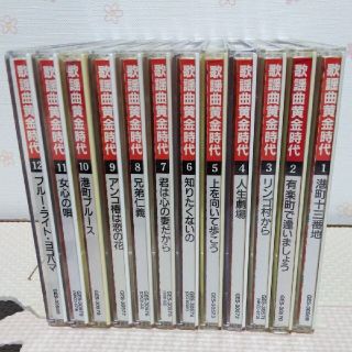 CD歌謡曲黄金時代12点セット(演歌)