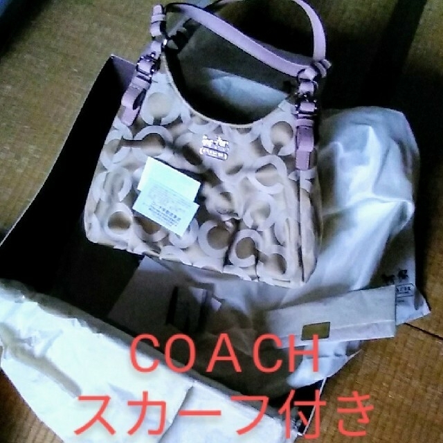 ★購入より１ヶ月後発　coach17689マディソンオプアート新品スカーフ付き★