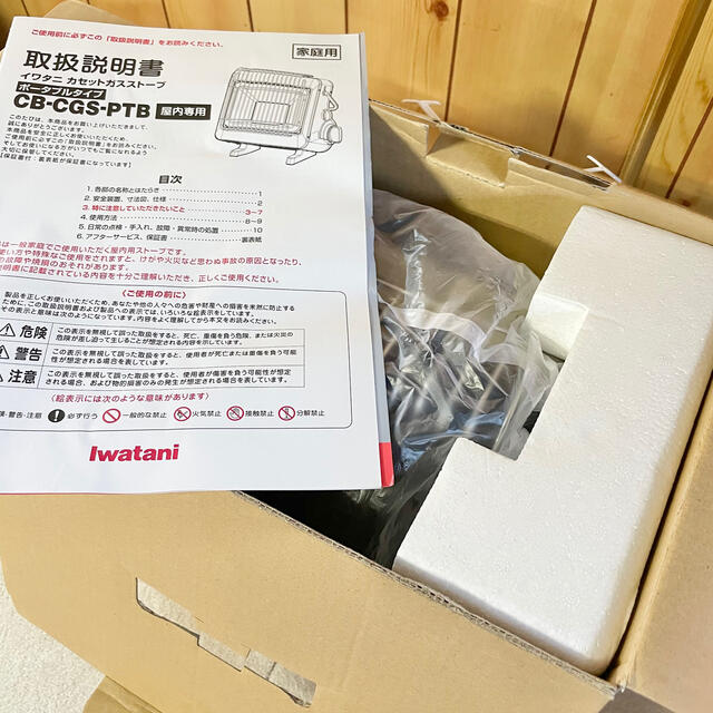 Iwatani(イワタニ)の生産終了 Iwatani イワタニ　カセットガスストーブ　マイ暖　未使用 スマホ/家電/カメラの冷暖房/空調(ストーブ)の商品写真