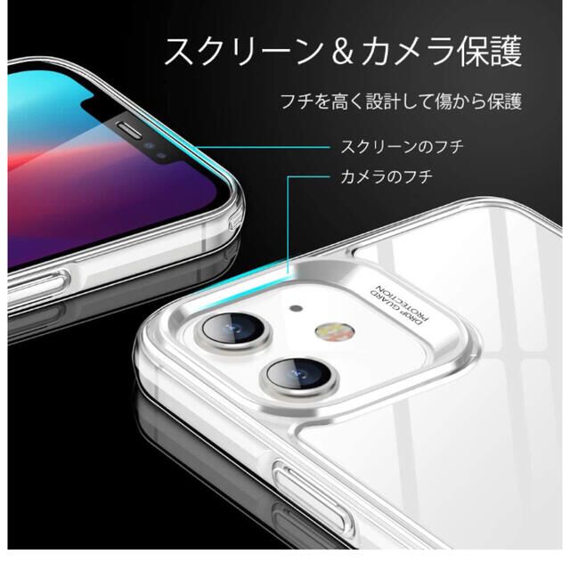 iPhone 12/iPhone 12 Pro  6.1 inch 2020  スマホ/家電/カメラのスマホアクセサリー(iPhoneケース)の商品写真