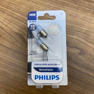 フィリップス(PHILIPS)の【nkjさま専用】【新品未開封】フィリップス H6W 12036WHVB2(汎用パーツ)